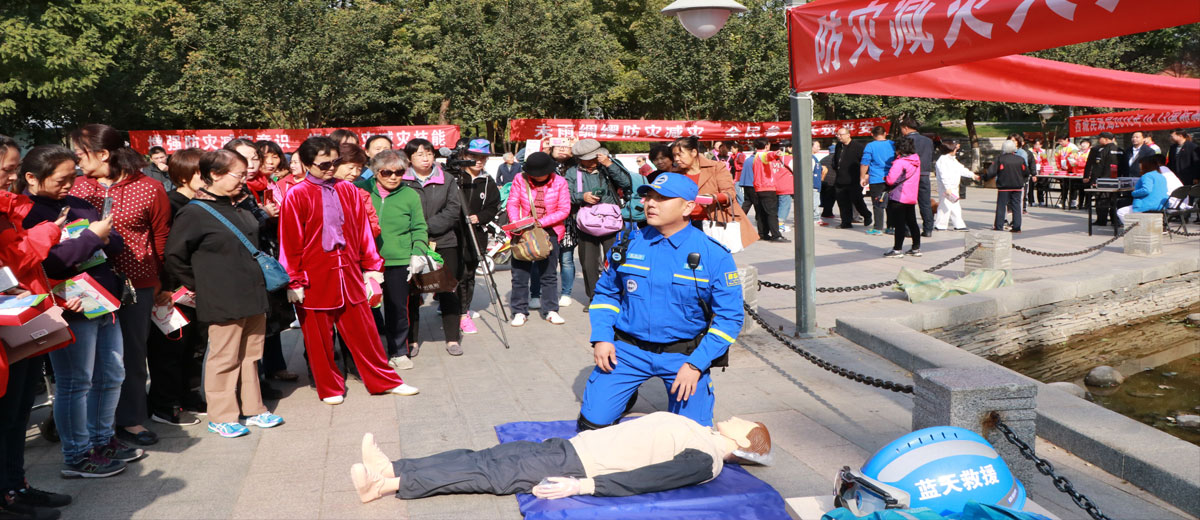 男人把小鸡鸡捅女人的屁股痒的视频大林爱心中心承办 “西城区民政局国际减灾日宣传活动”